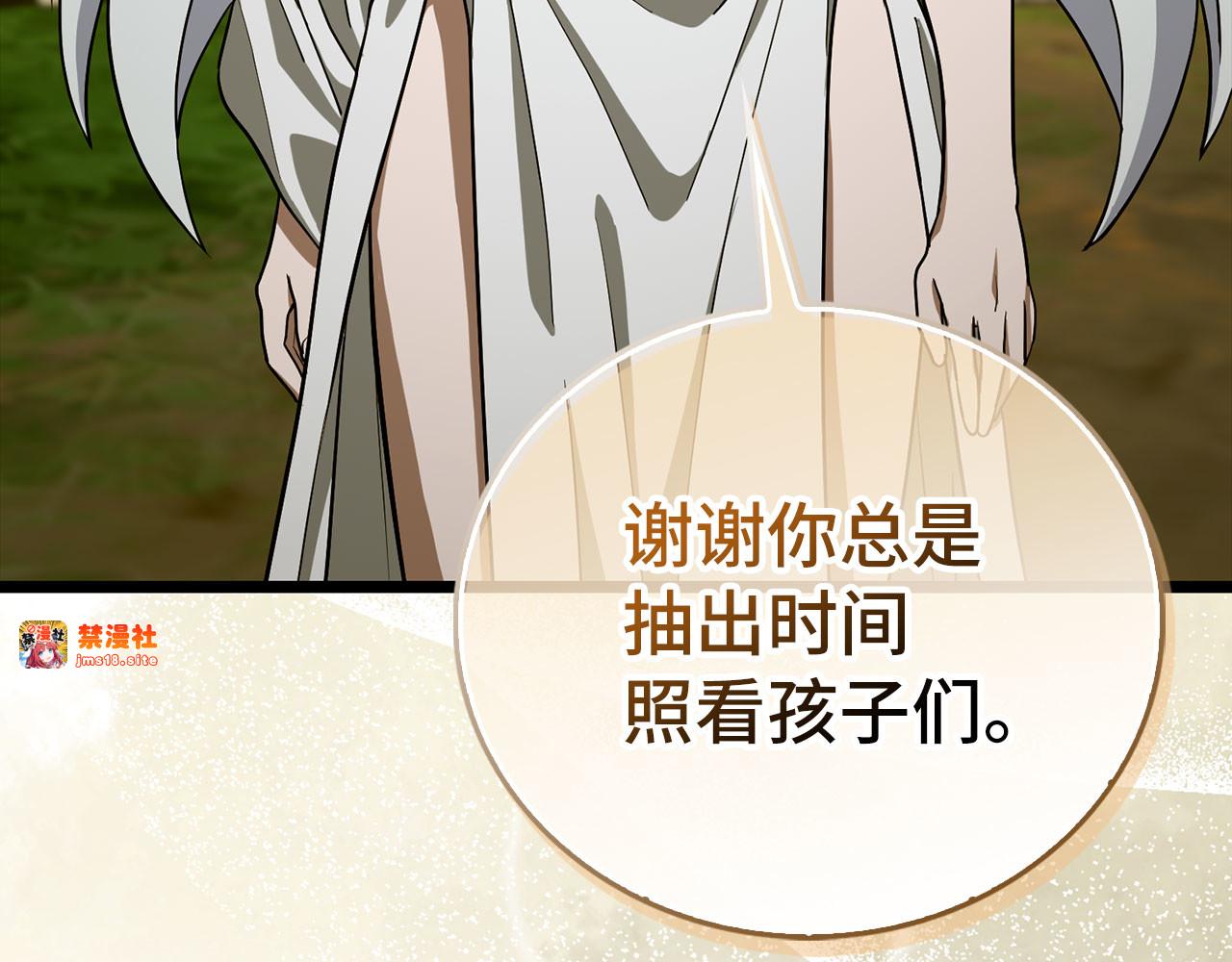 第113话 因果力 第 15 页