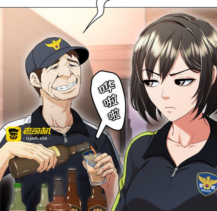 第10话 第 85 页