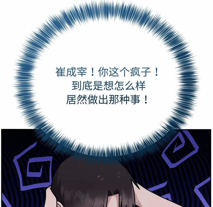 第15话 第 152 页