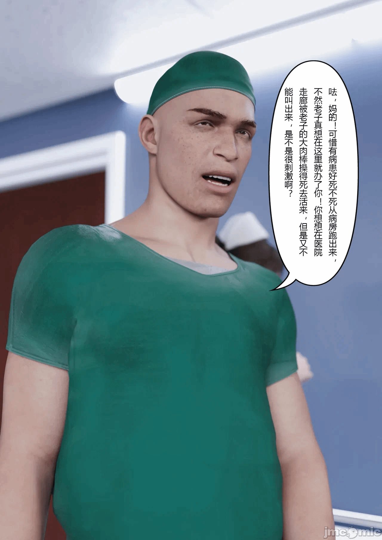 第一话 第 30 页