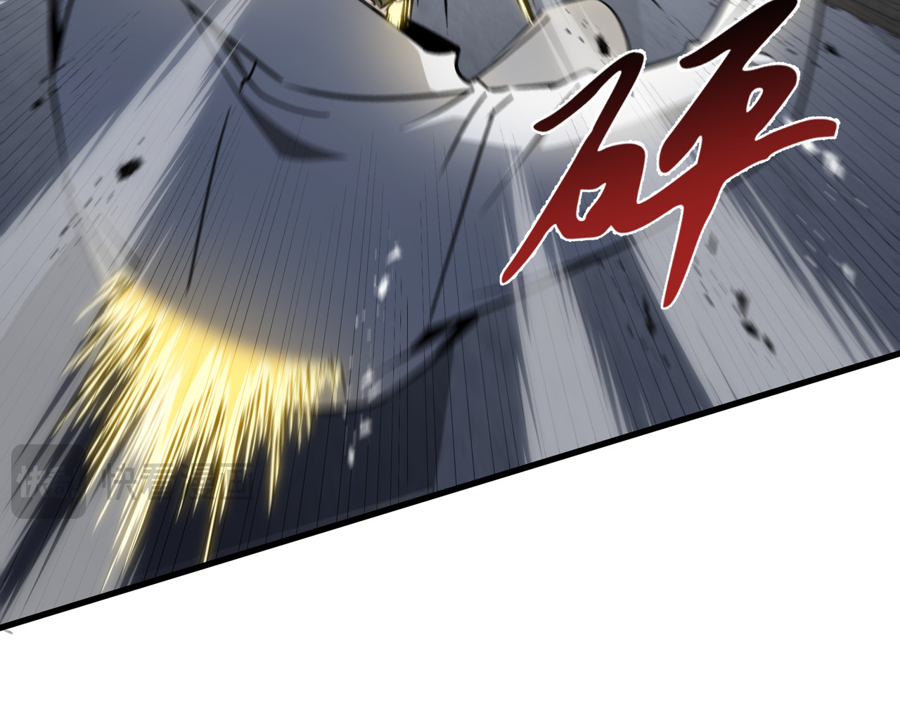 第71话 立威 第 48 页