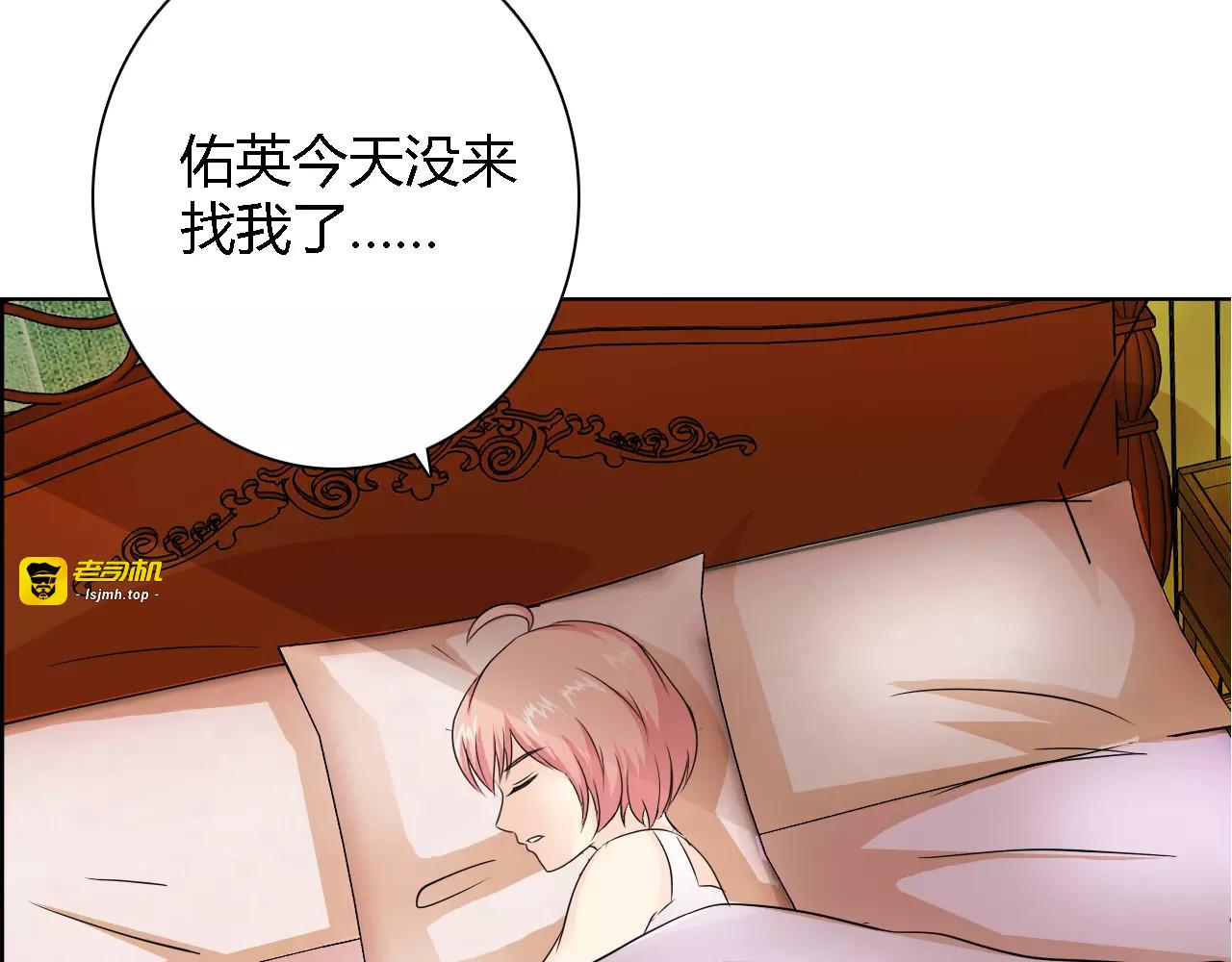 第51话 我永远不会后悔 第 61 页