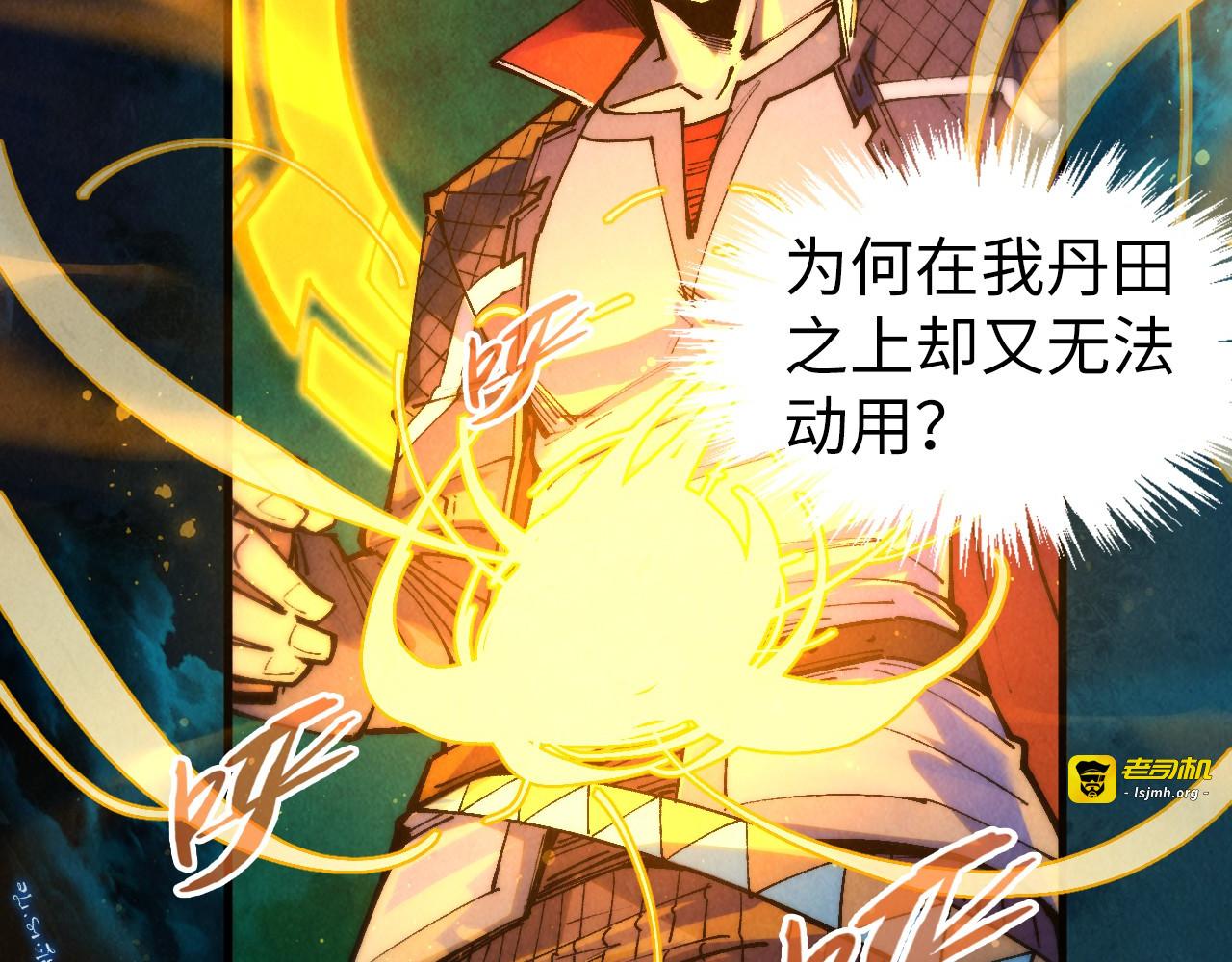 第259话 神秘通道 第 119 页