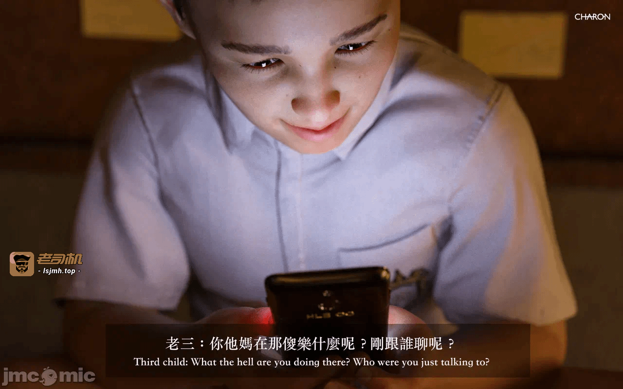 第一话 第 71 页