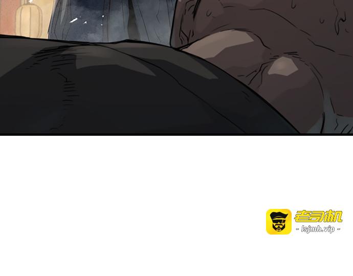 第13话 第 251 页