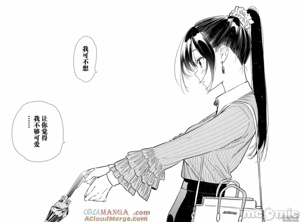 第147话 第 18 页