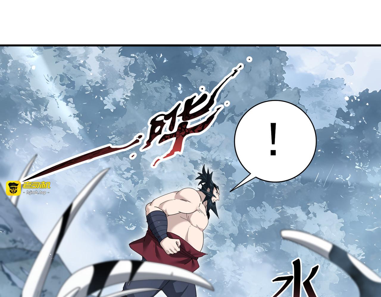 第186话 露出獠牙 第 105 页