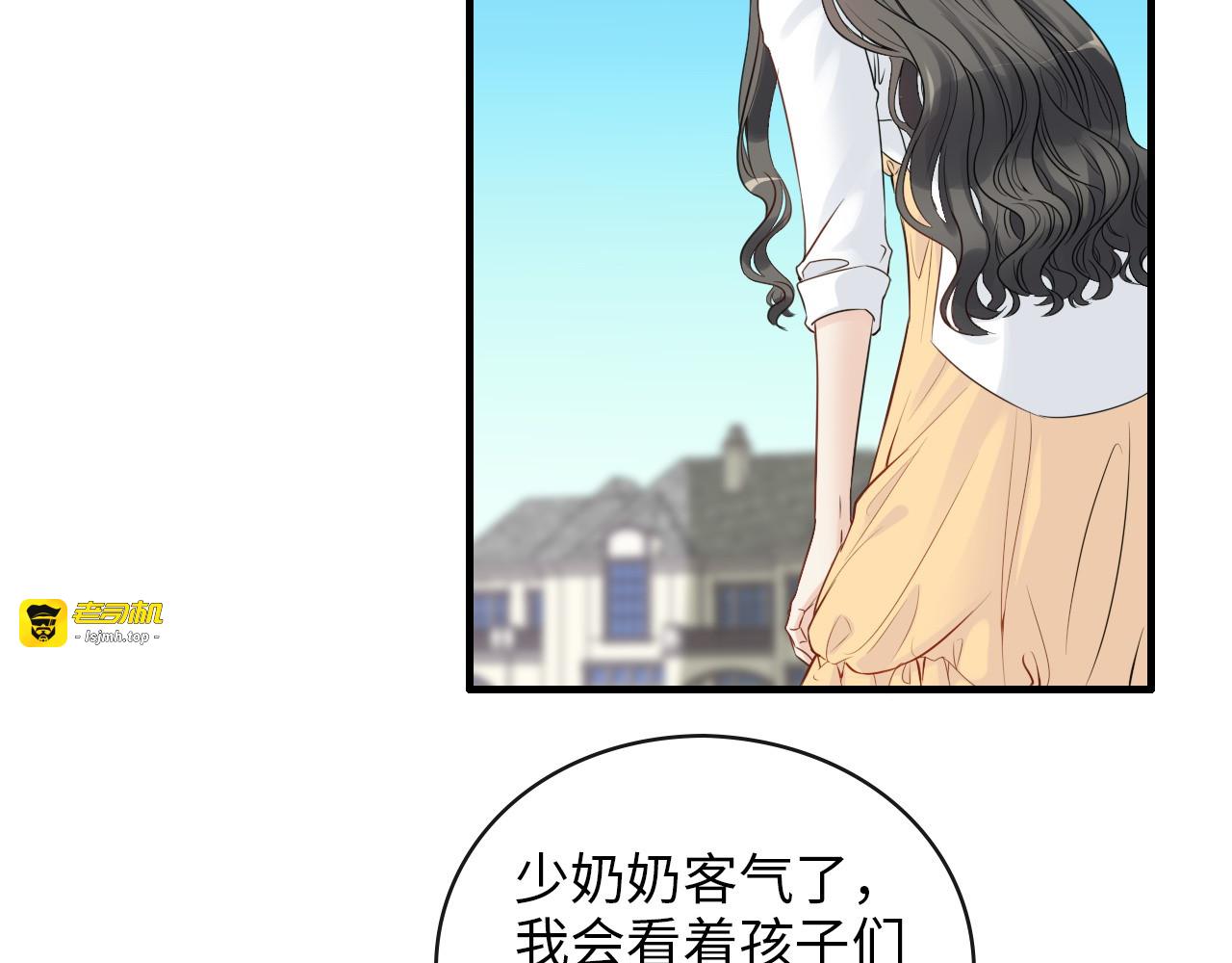 第327话 尚柯来助攻啦！ 第 17 页