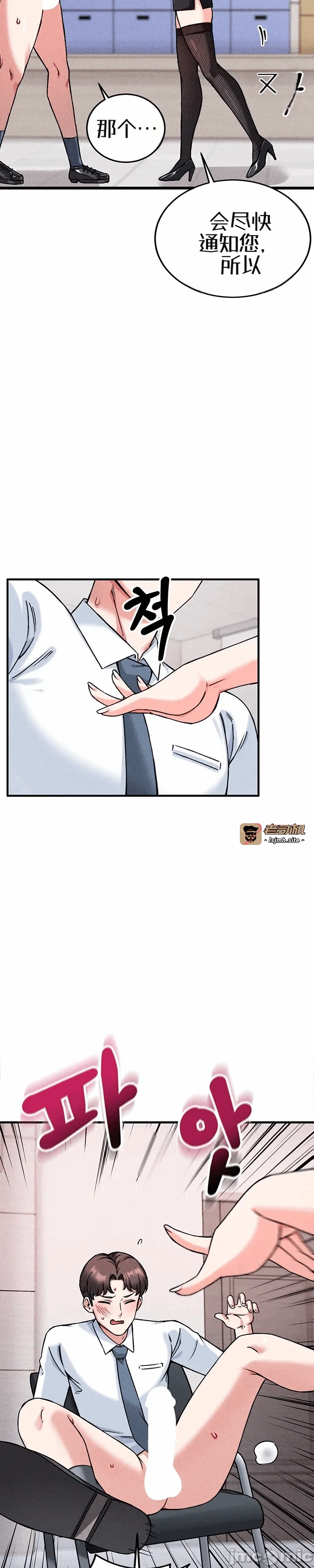 第1话 第 65 页