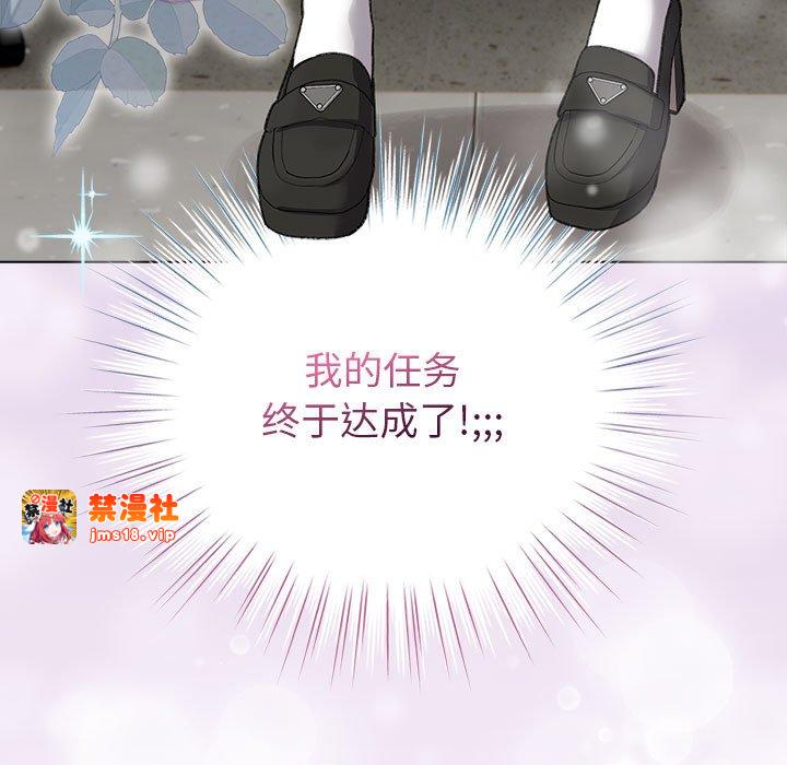 第4话 第 15 页