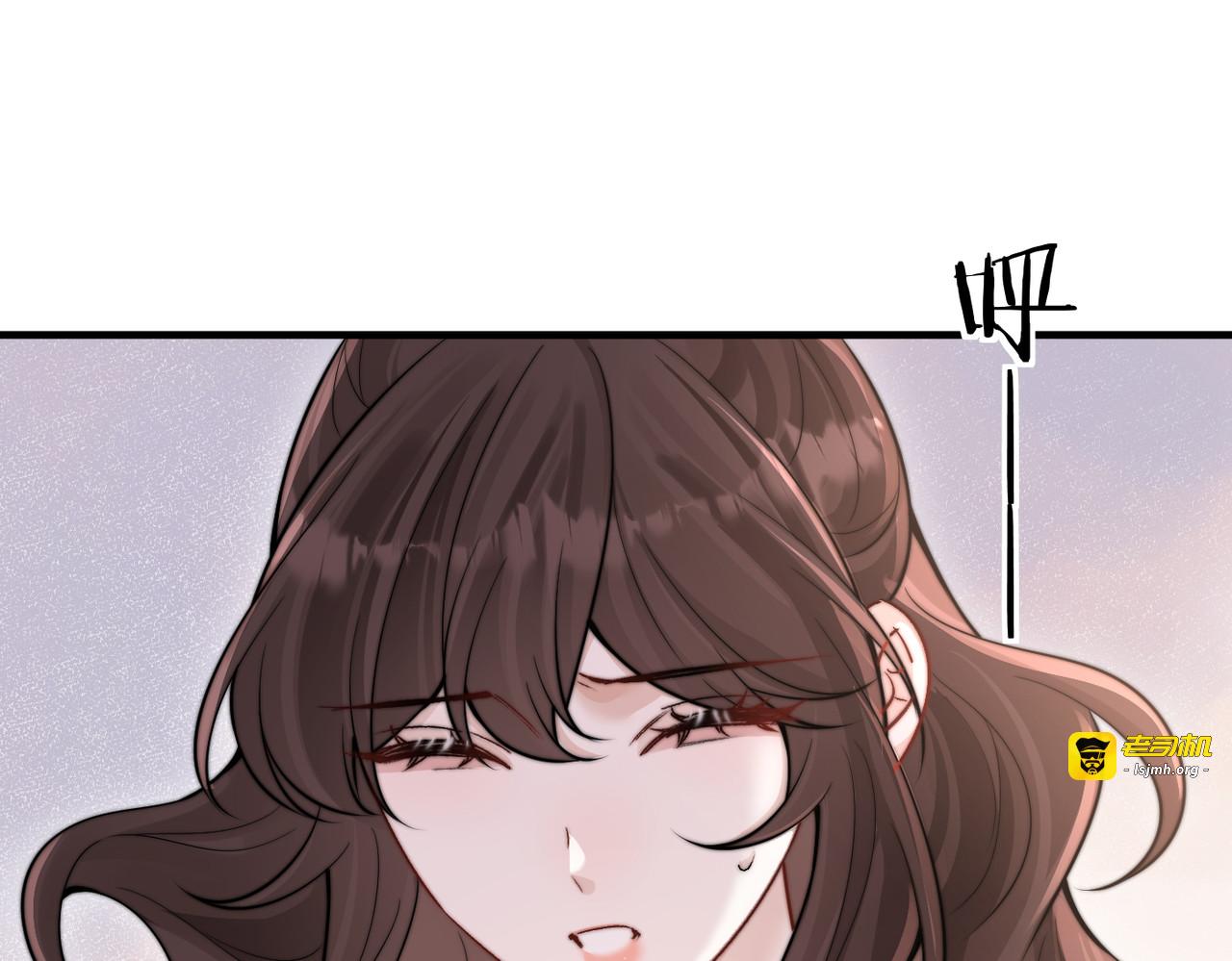第77话 扯平 第 5 页
