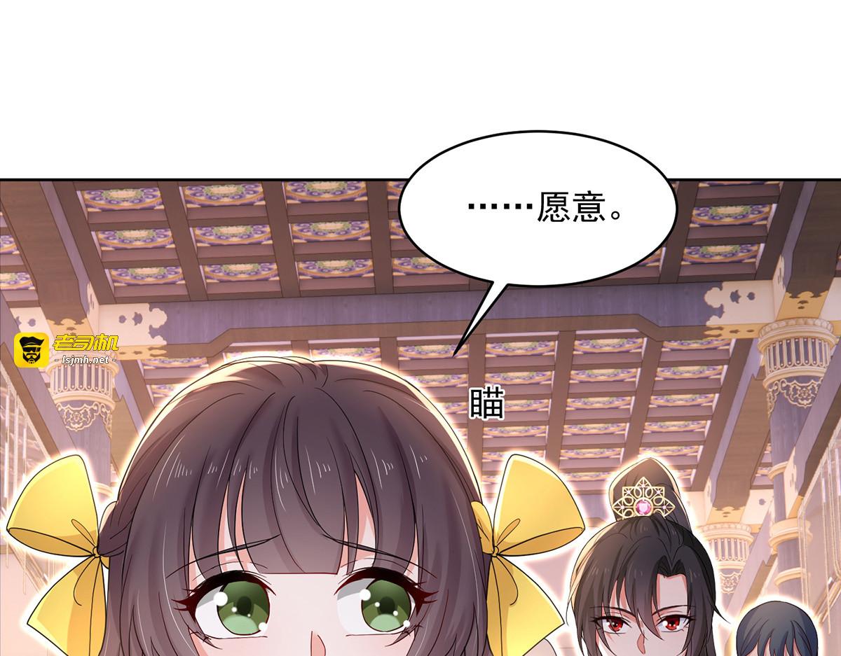 第221话 嚣张至极 第 45 页