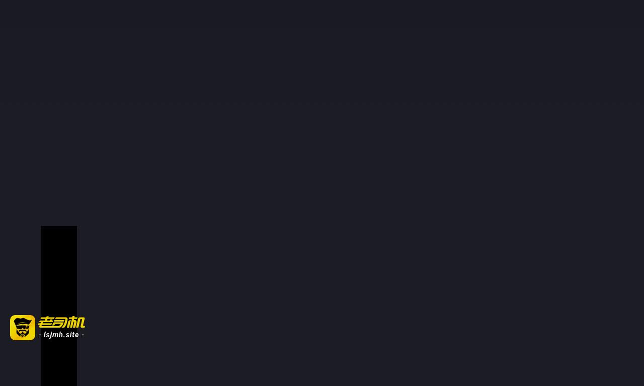 第110话 同归于尽 第 59 页