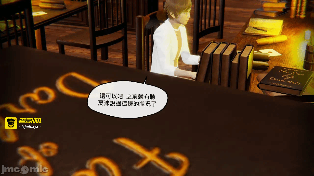 第一话 第 3 页