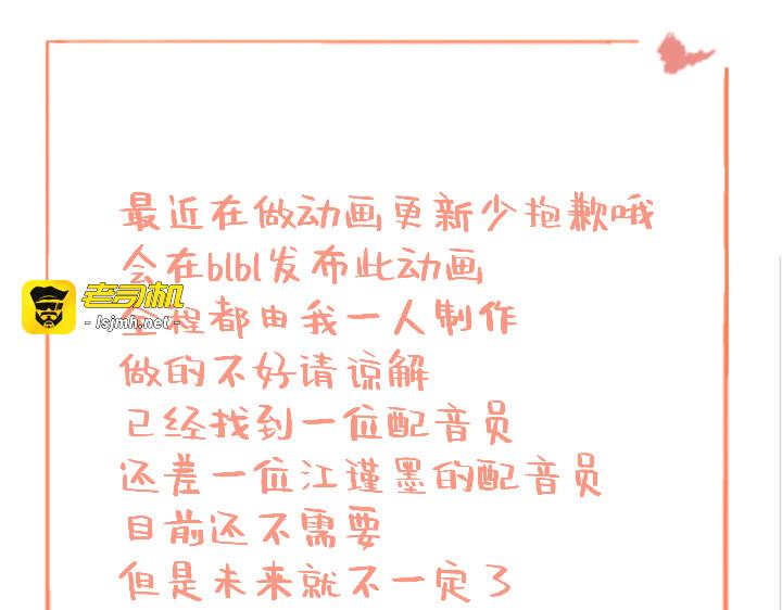 做卷子 第 21 页