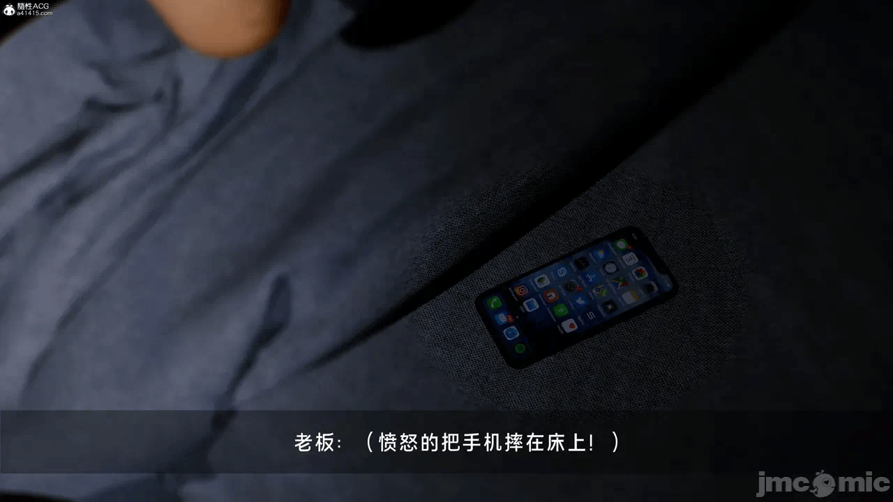 宝可梦罪孽 第1-4章 第一话 - 396