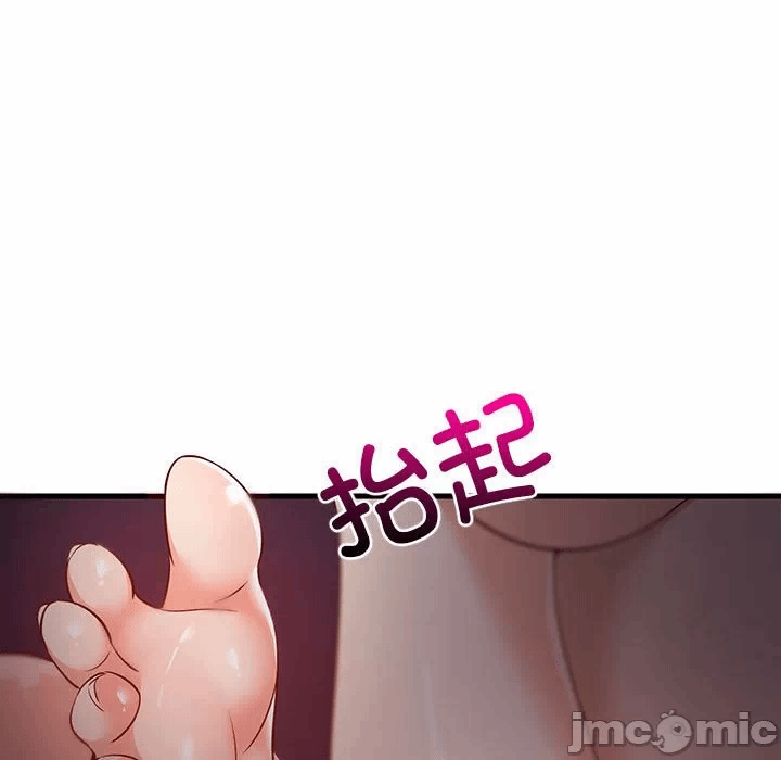 第32话 第 70 页