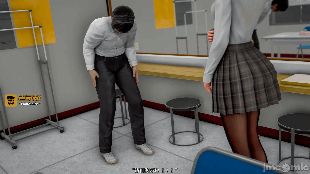 第一话 第 3 页