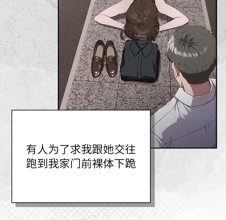 第5话 第 60 页
