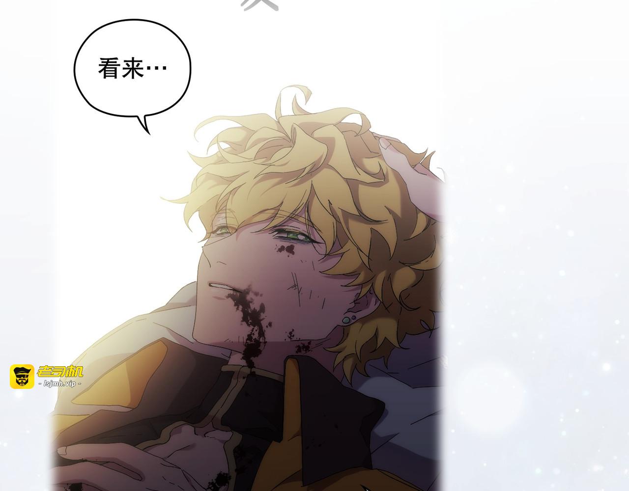 第 29话 第 57 页