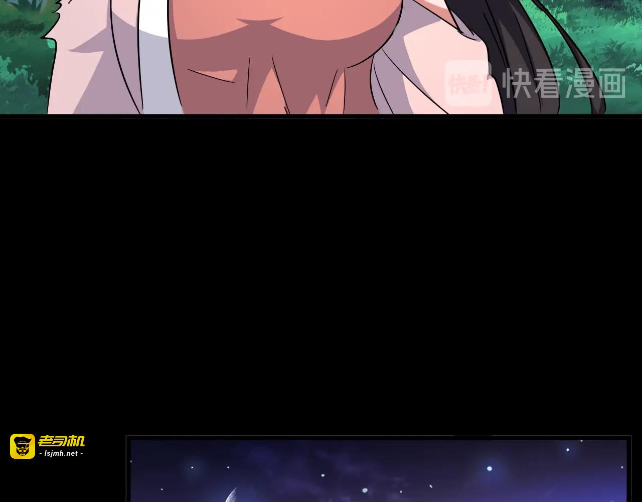第131话 女人们的困境 第 21 页