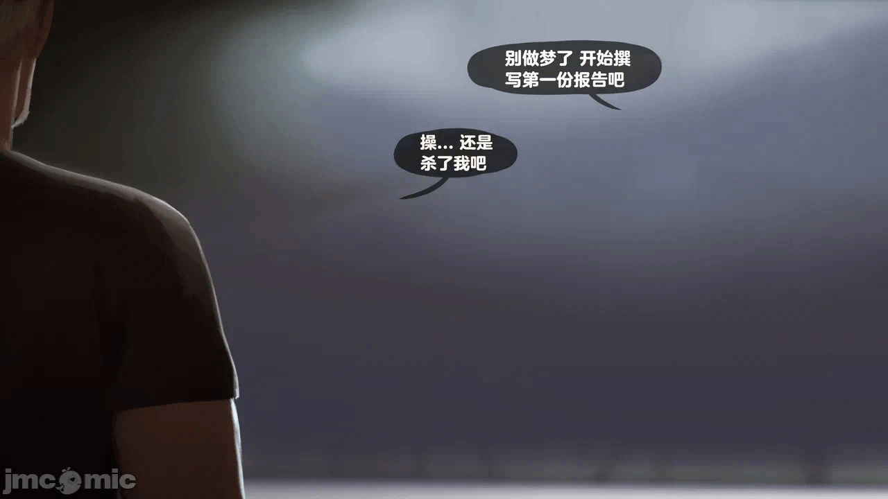 第1话 第 22 页