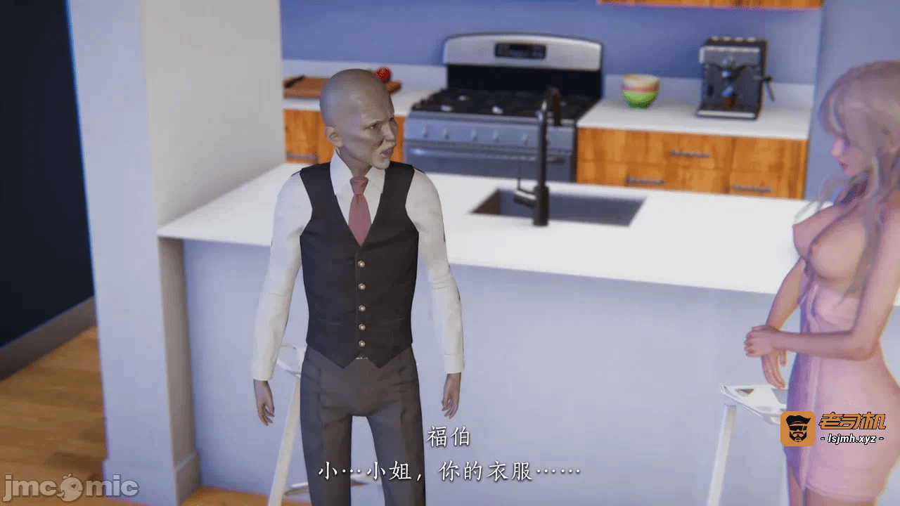 第一话 第 17 页