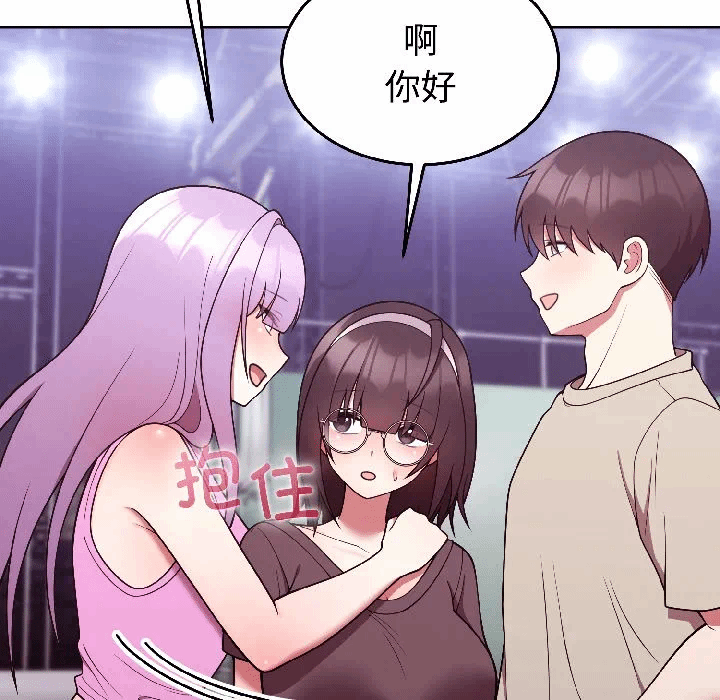 第30话 第 132 页