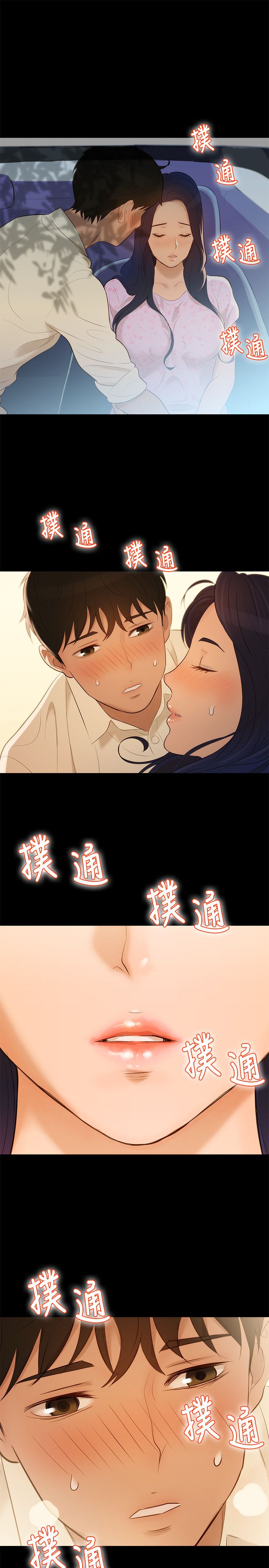 第6话 第 22 页