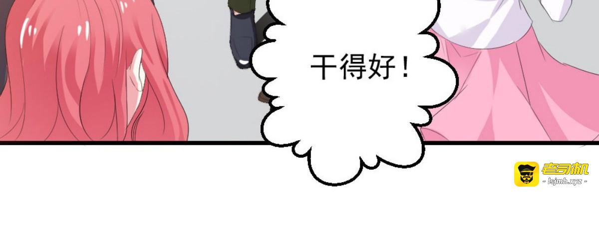 第29话 第 37 页
