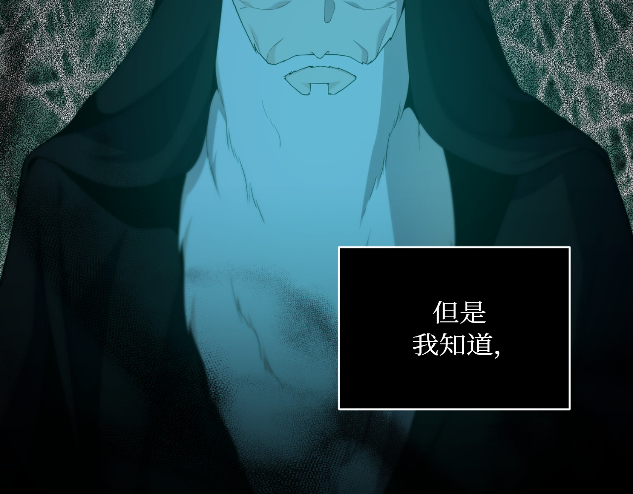 第63话 第 8 页