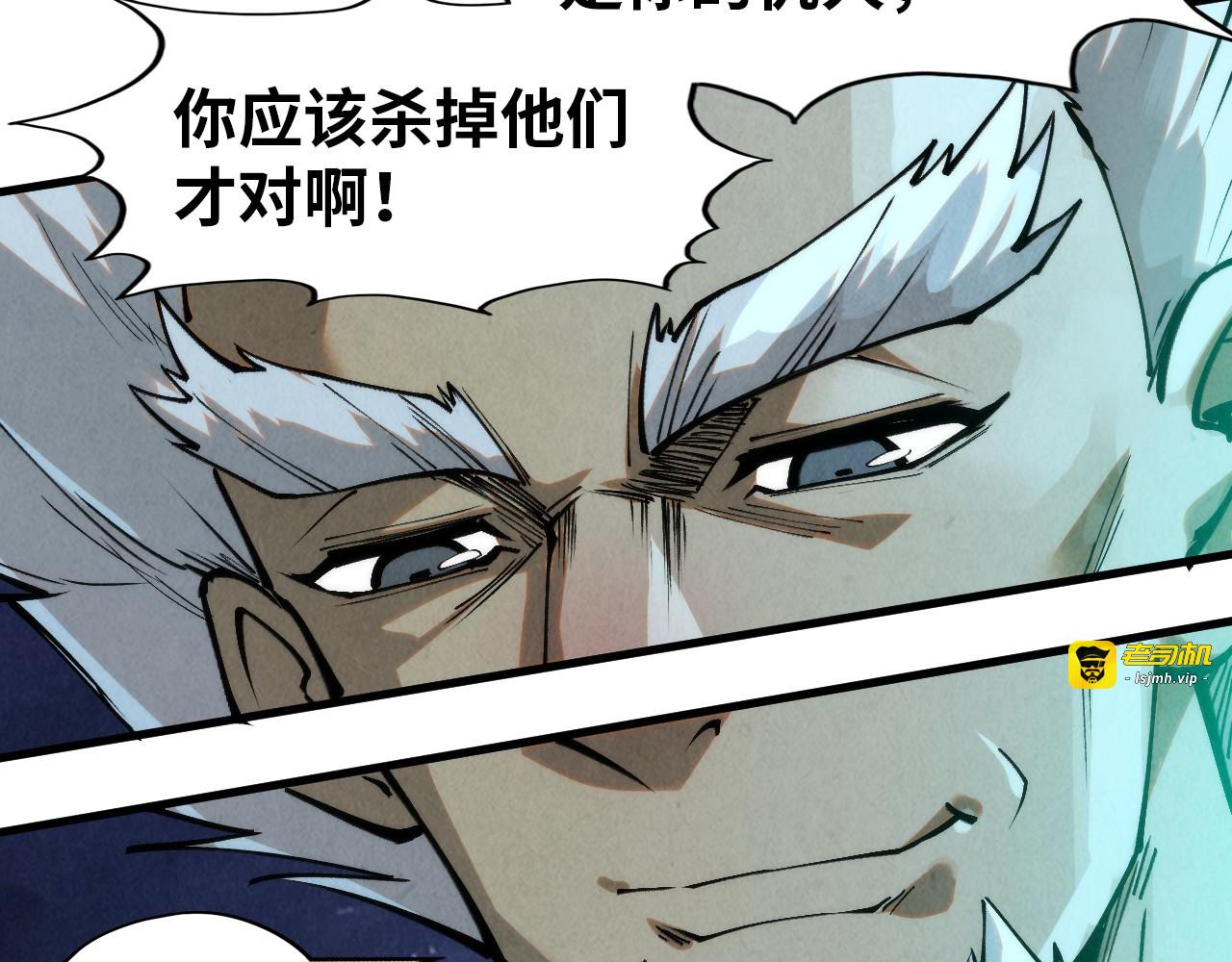 第296话 精神攻击 第 135 页