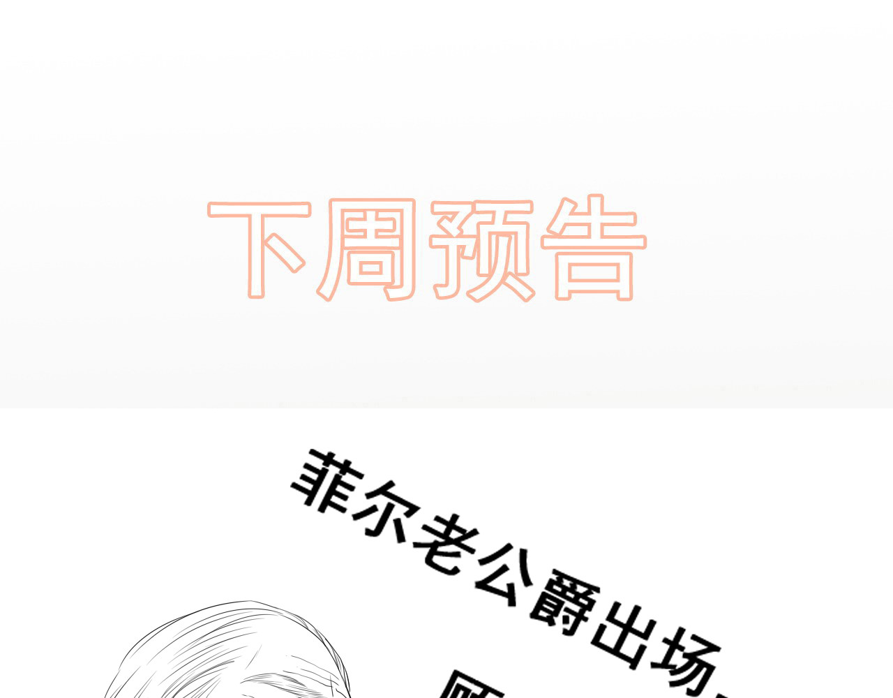 第439话 突发！孩子高烧！ 第 98 页