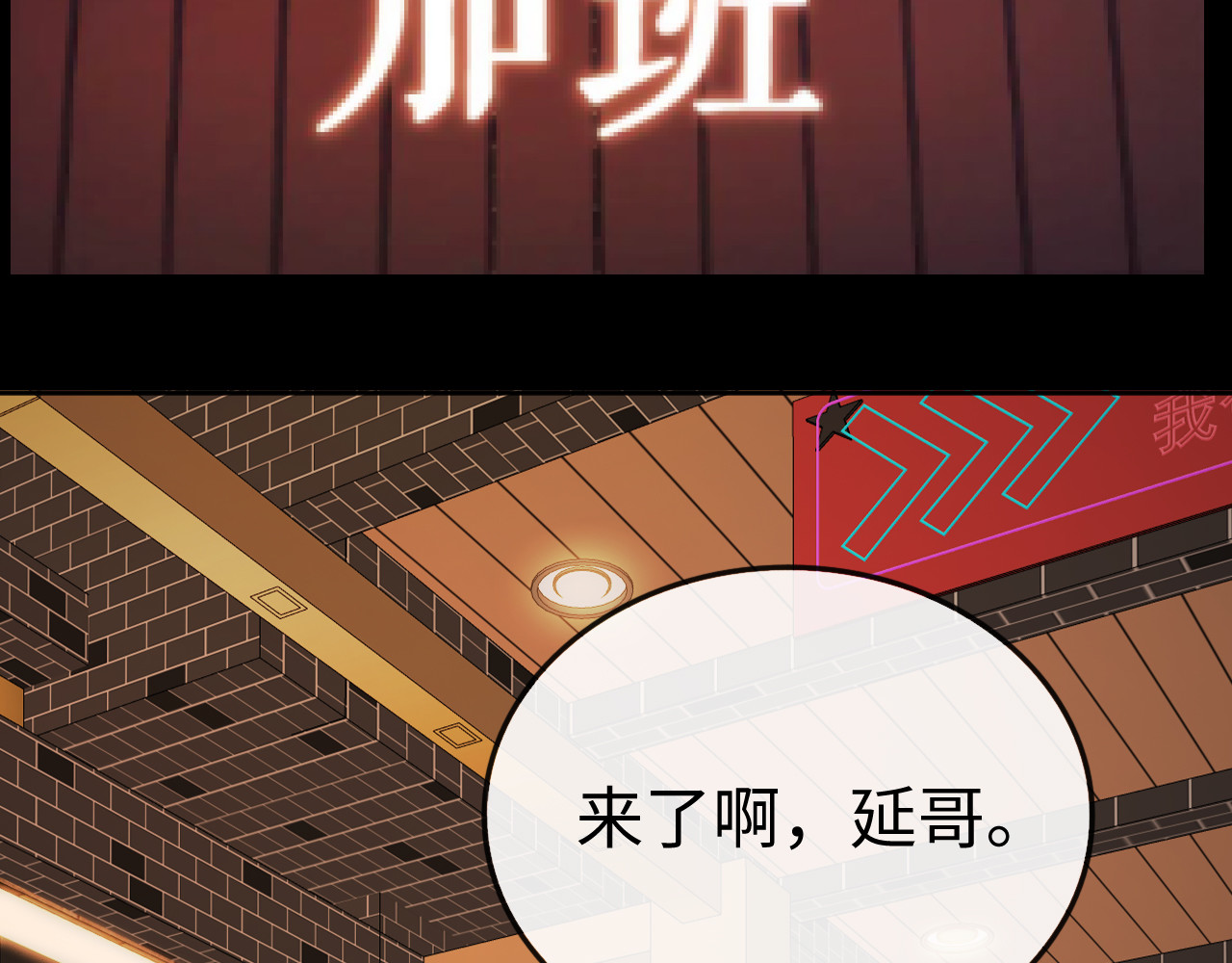 138 支撑 第 88 页
