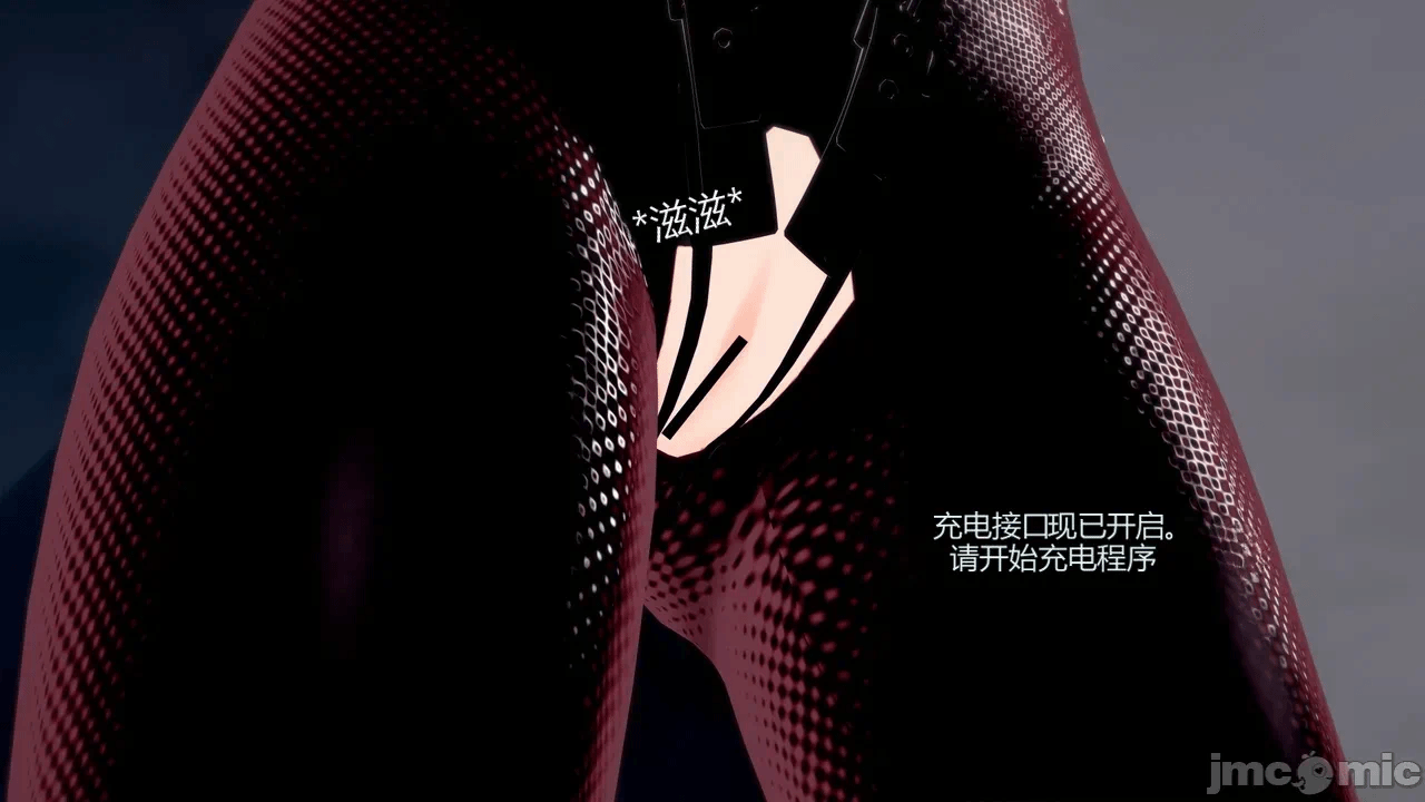 [DarkFlame]_Eris'_Betrayal 第一话 - 44