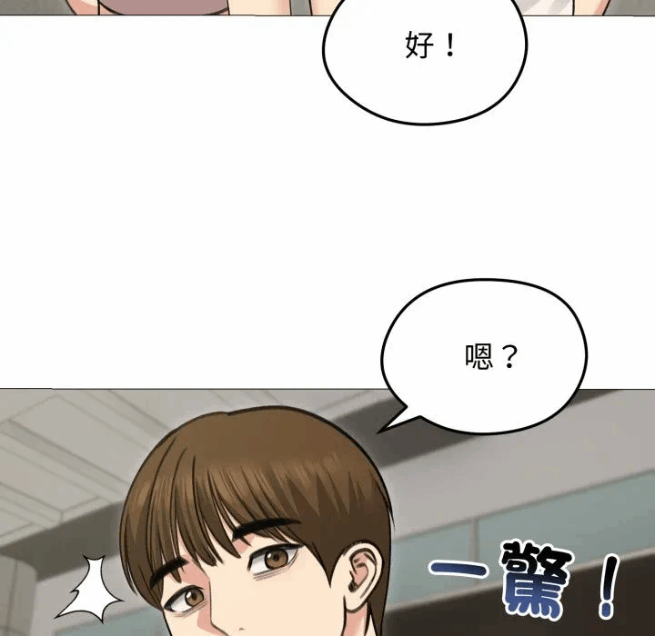 第34话 第 61 页