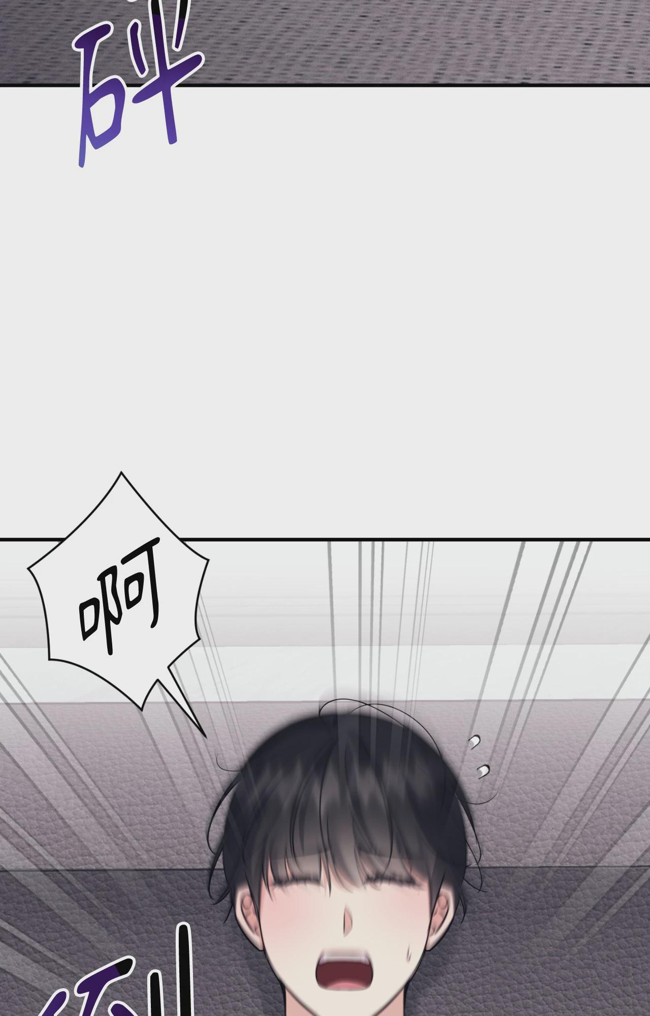 第56话 第 61 页