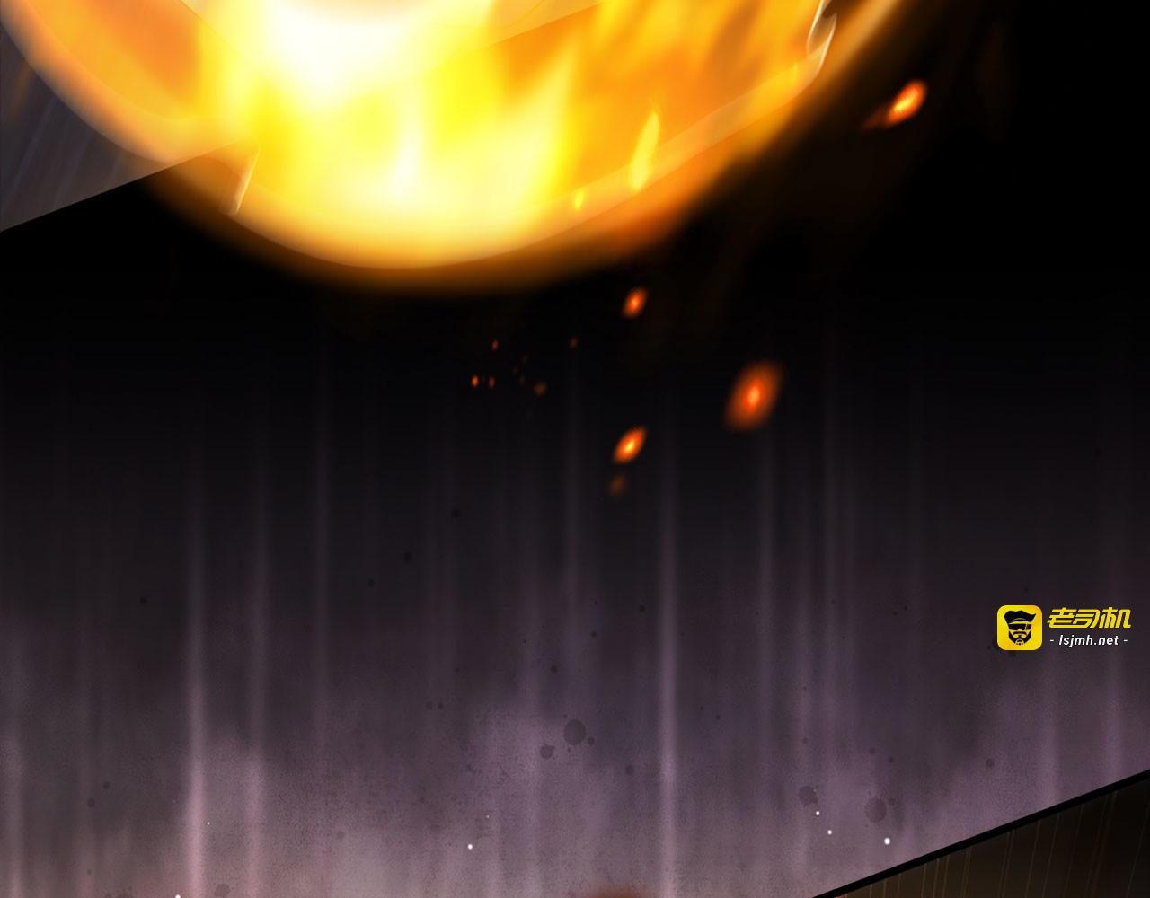 第141话 预言：灭亡者 第 241 页