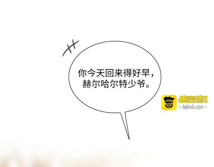 第45话 第 183 页