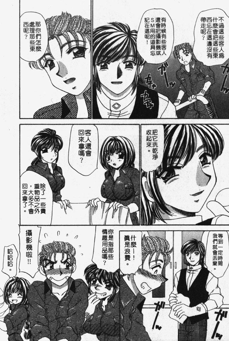 第1话 第 194 页