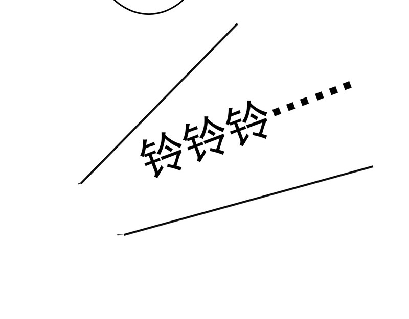 第17话 她的线索 第 56 页