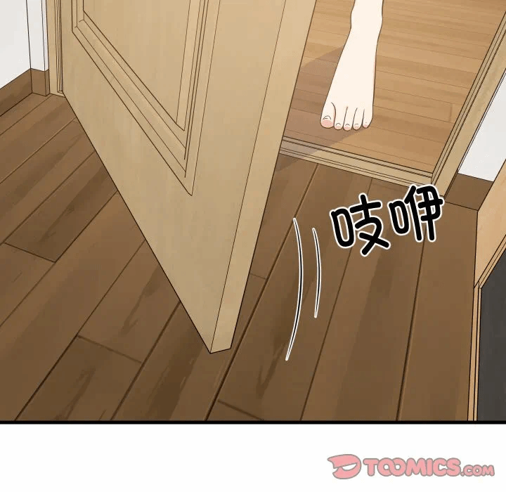 第58话 第 147 页