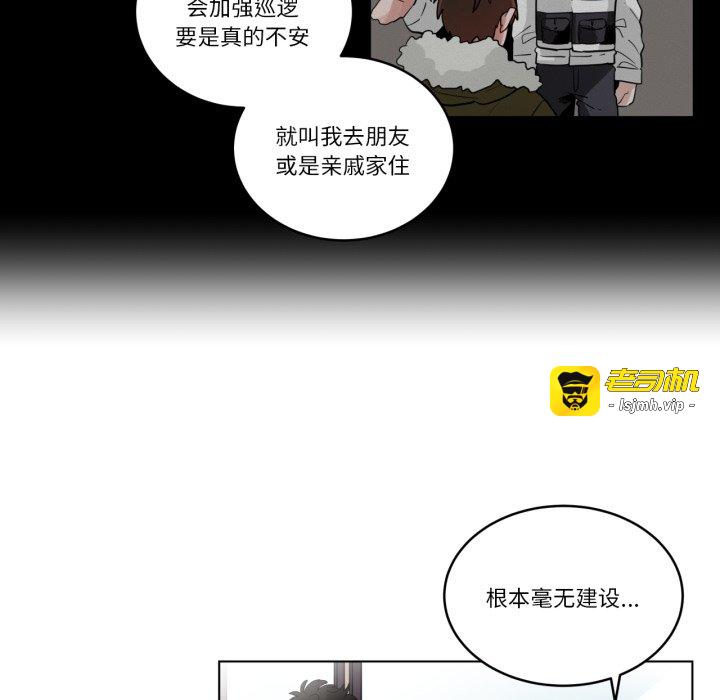 第21话 第 25 页