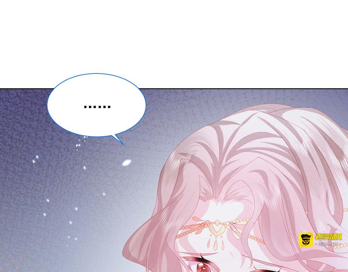 第27话 第 23 页