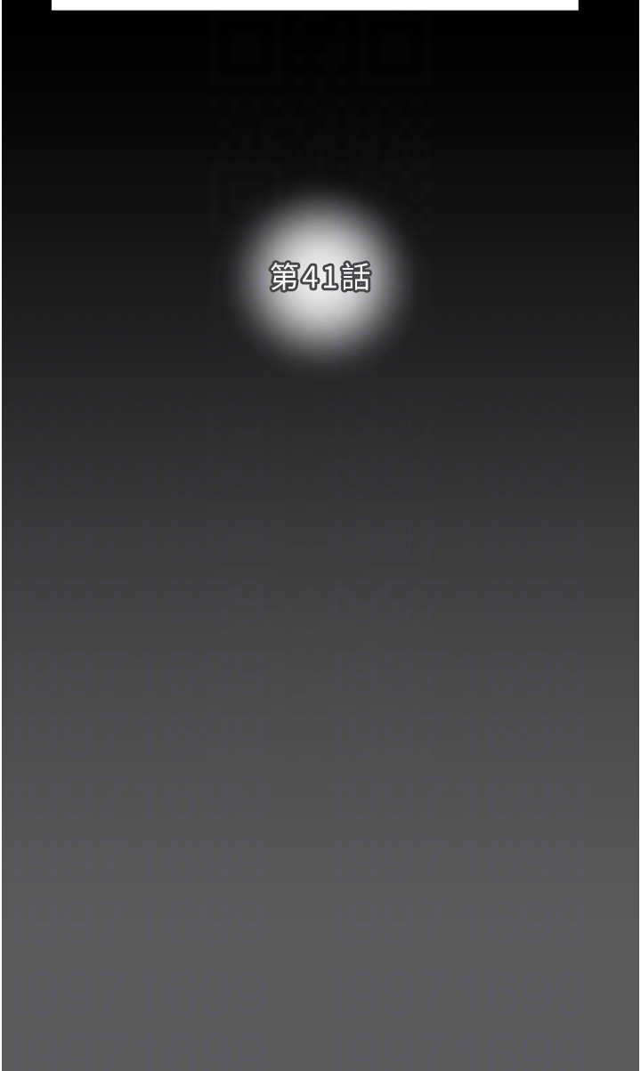 第40话 第 6 页