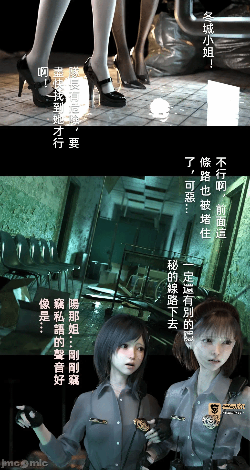 第一话 第 151 页