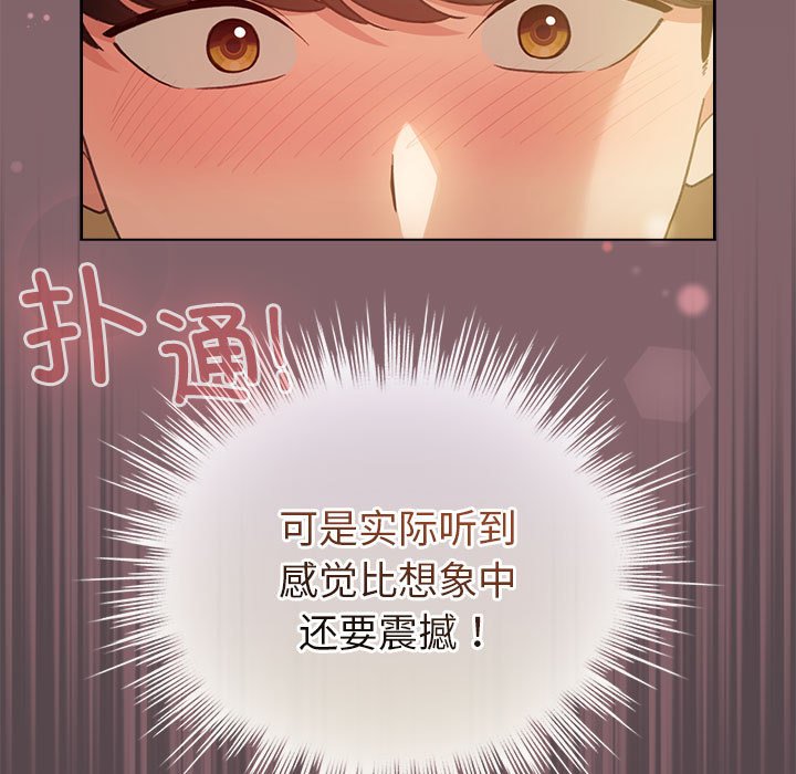 第11话 第 9 页