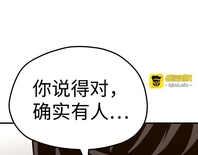 第30话 第 109 页