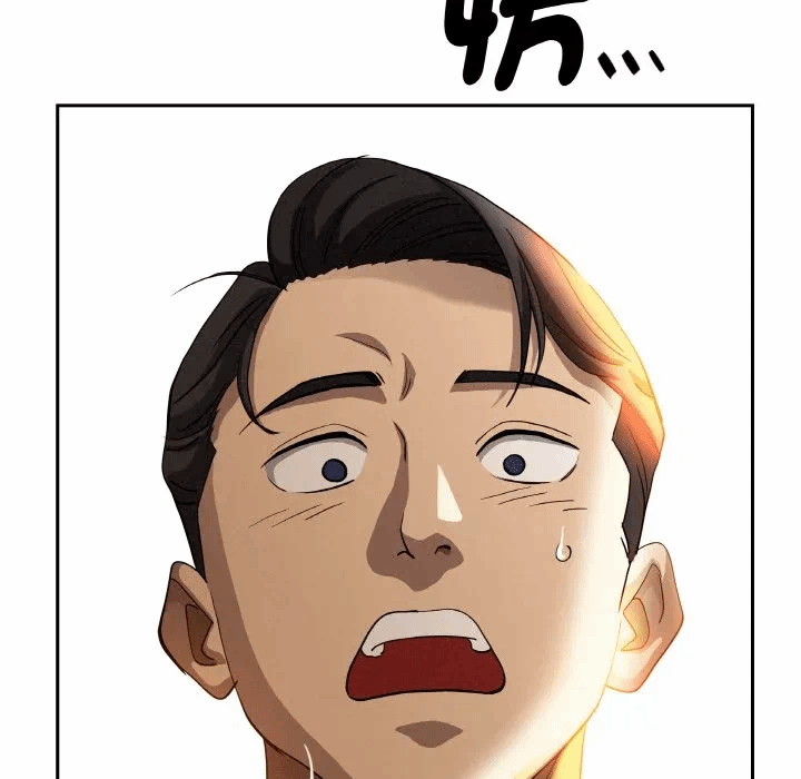 第39话 第 77 页