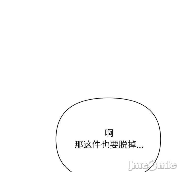 第4话 第 175 页